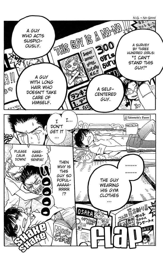 Hachimitsu to Clover Chapter 3 - Page 4
