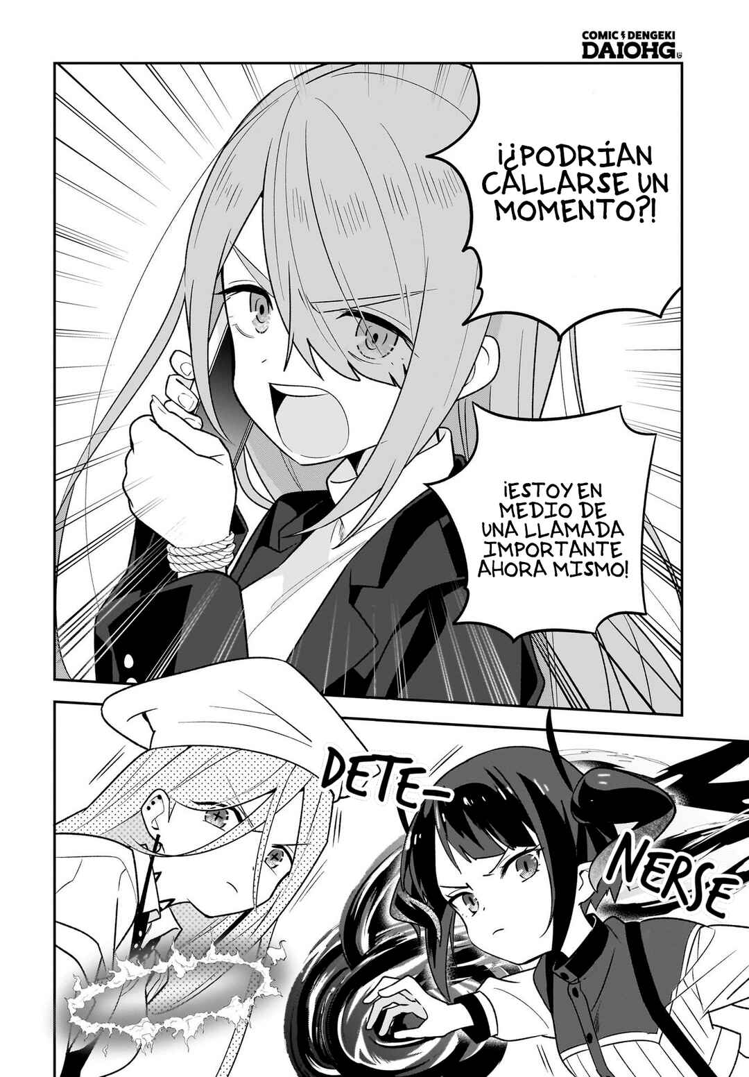 Yashiro no Maou Chapter 8 - Page 17