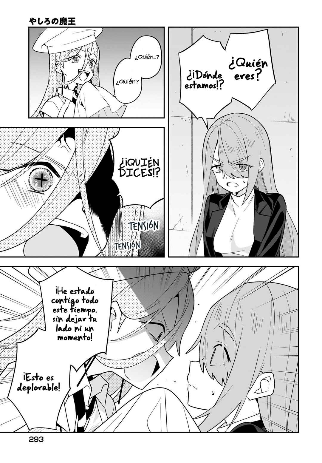 Yashiro no Maou Chapter 8 - Page 4