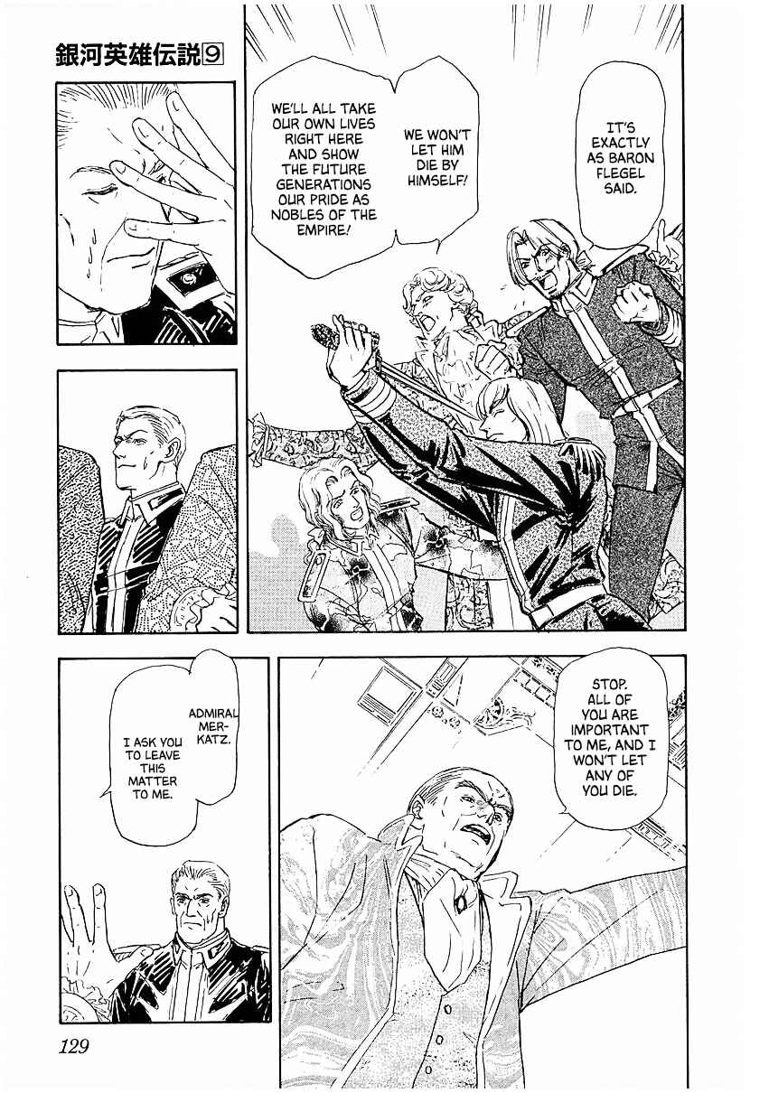 Legend of the Galactic Heroes Chapter 87 - Page 15
