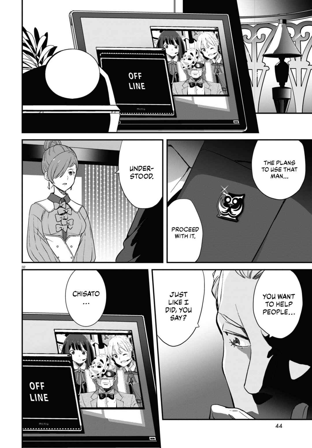 Lycoris Recoil Chapter 17 - Page 31