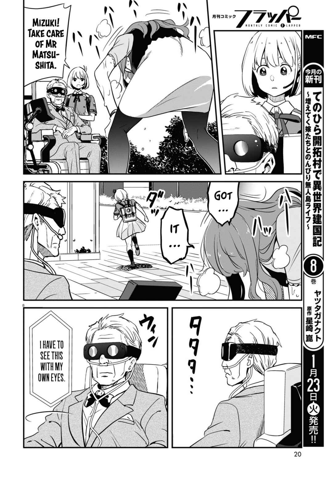 Lycoris Recoil Chapter 17 - Page 8