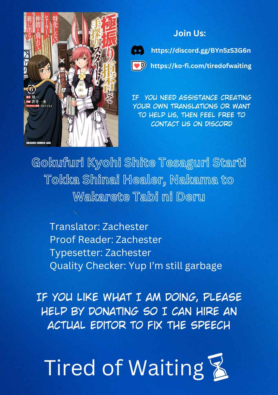 Gokufuri Kyohi Shite Tesaguri Start! - Tokka Shinai Healer, Nakama to Wakarete Tabi ni Deru Chapter 39 - Page 1