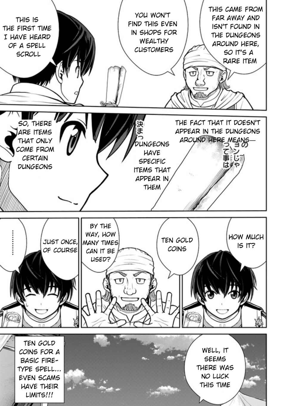 Gokufuri Kyohi Shite Tesaguri Start! - Tokka Shinai Healer, Nakama to Wakarete Tabi ni Deru Chapter 39 - Page 16