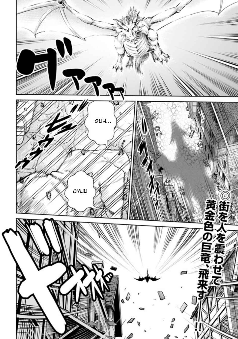 Gokufuri Kyohi Shite Tesaguri Start! - Tokka Shinai Healer, Nakama to Wakarete Tabi ni Deru Chapter 39 - Page 21