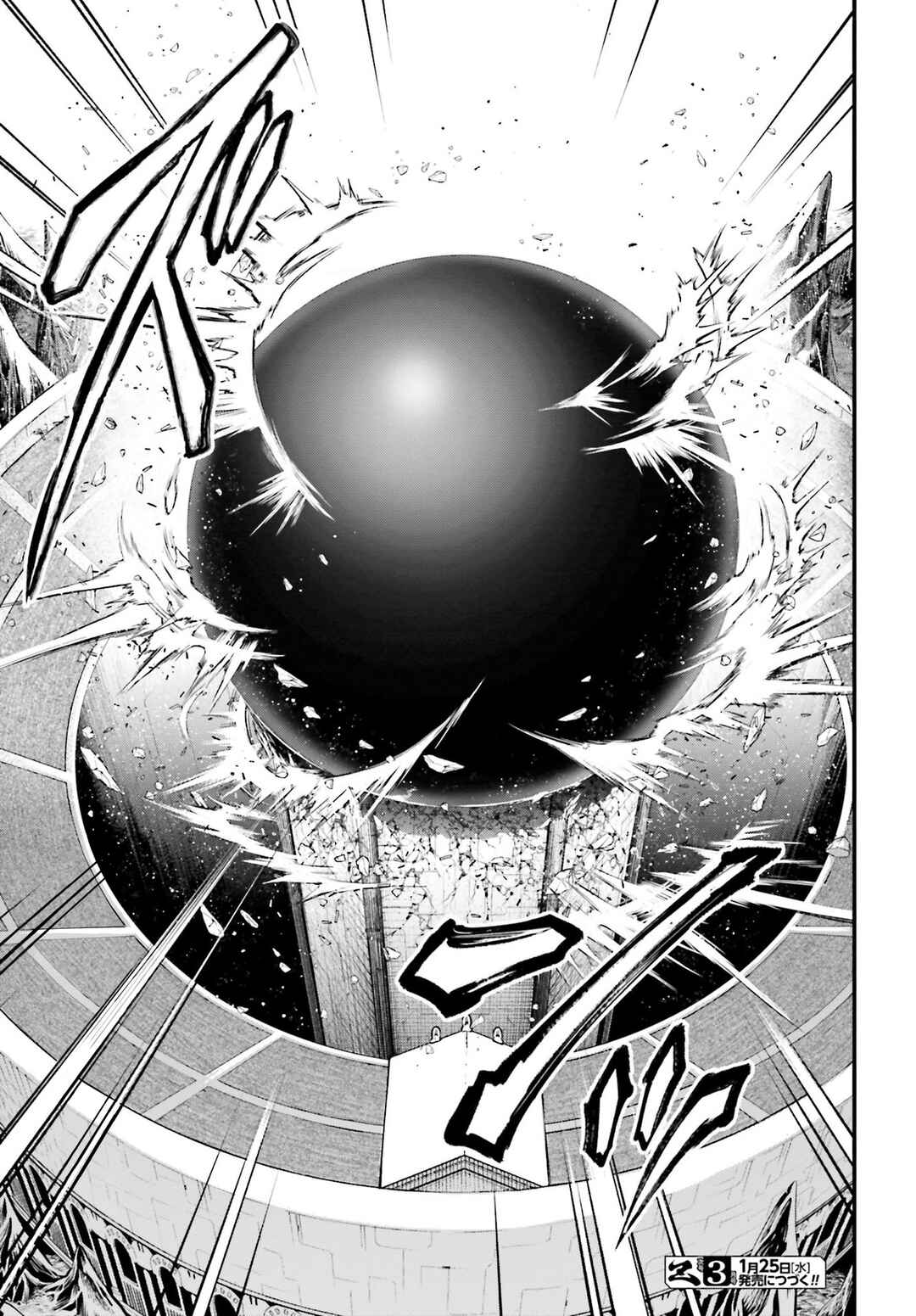 Shuumatsu no Valkyrie Chapter 73 - Page 34