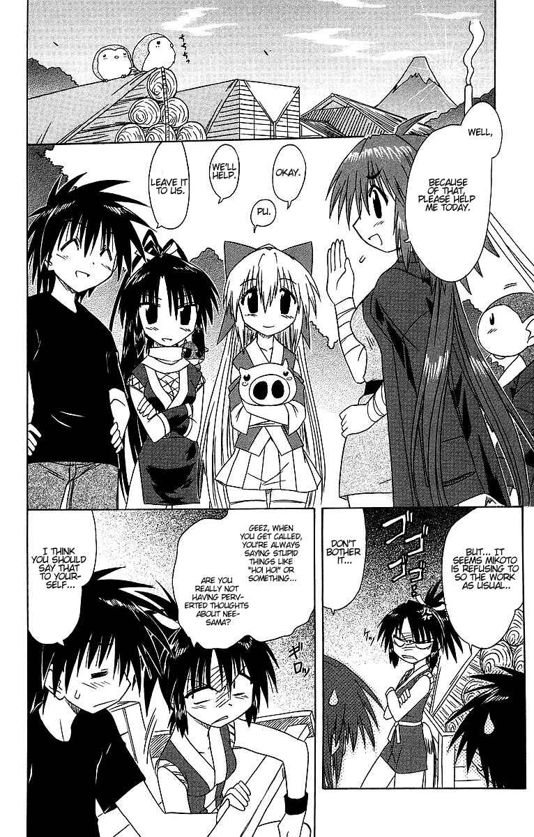 Nagasarete Airantou Chapter 62 - Page 8
