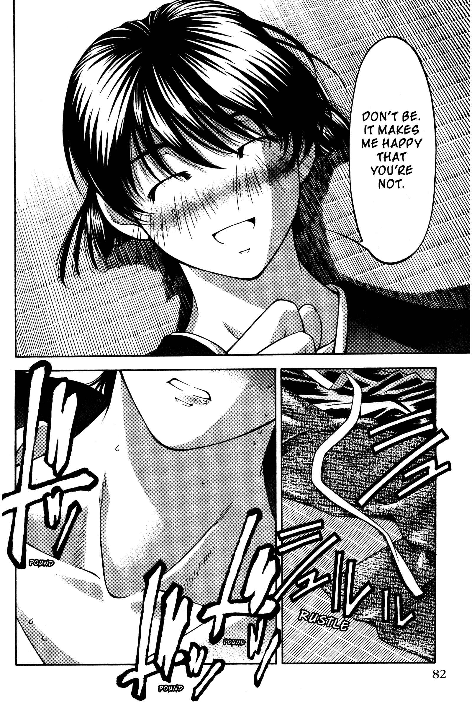 Ai Yori Aoshi Chapter 137 - Page 16