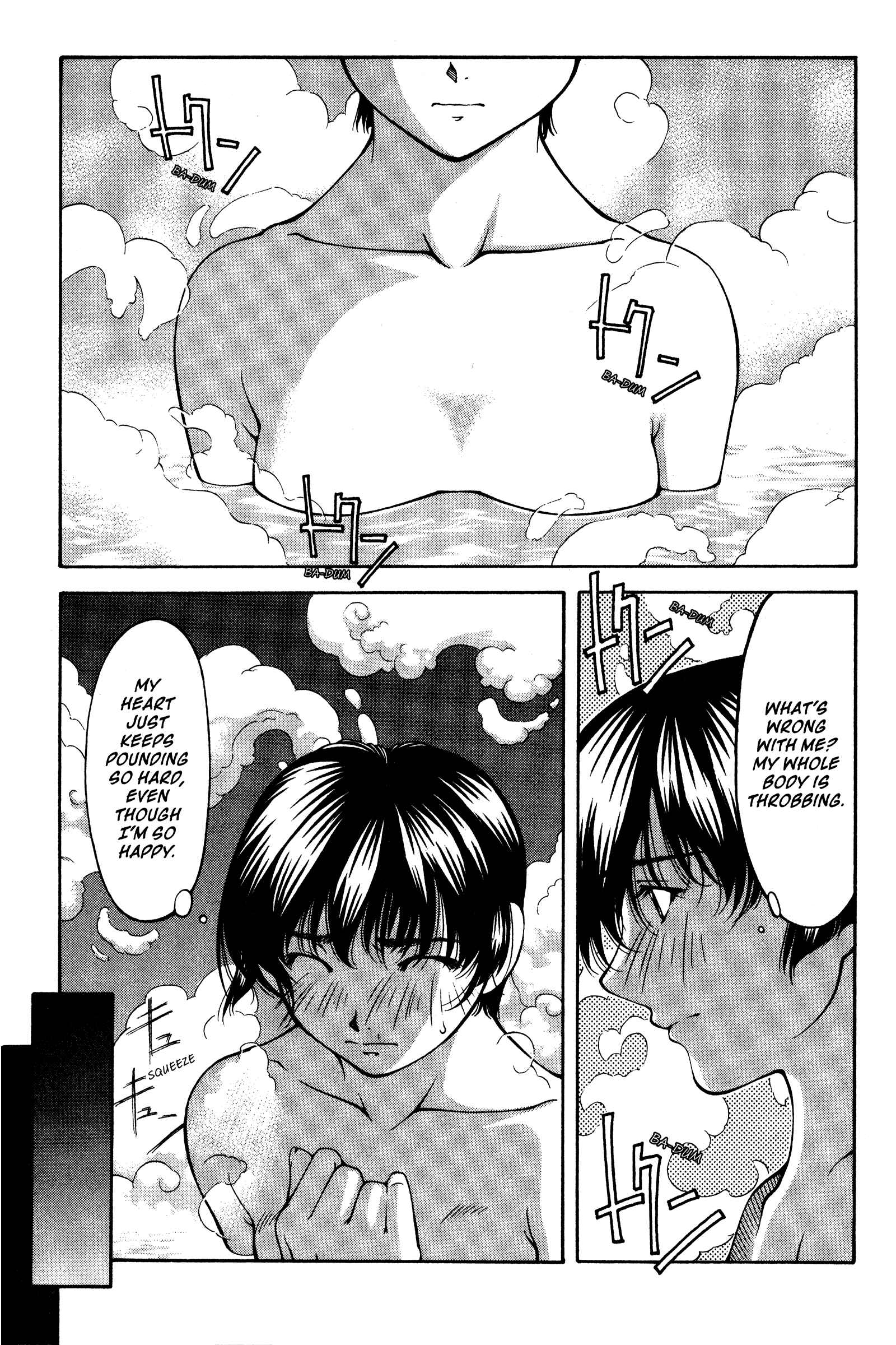 Ai Yori Aoshi Chapter 137 - Page 3