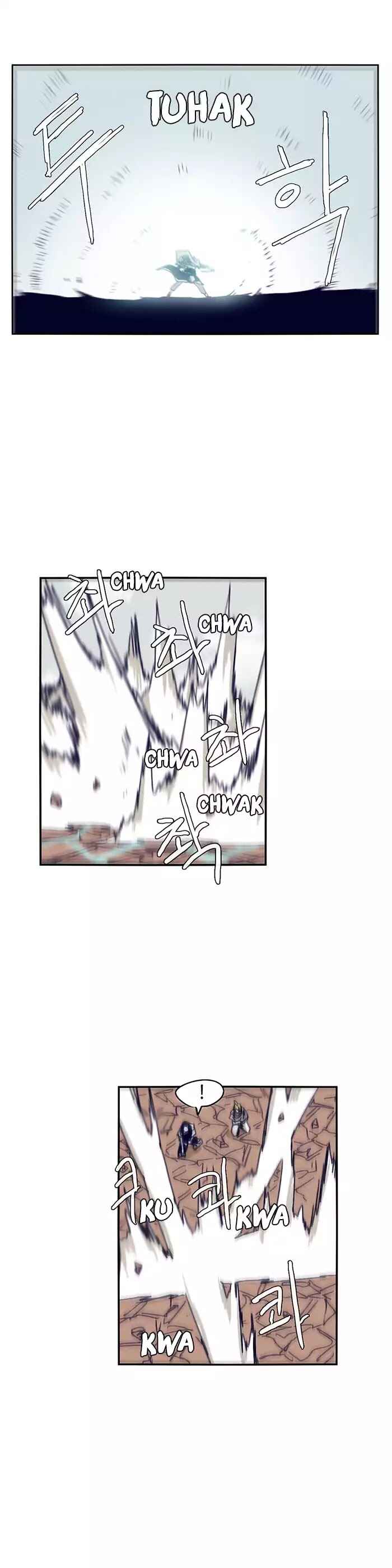 Epic of Gilgamesh Chapter 111 - Page 17