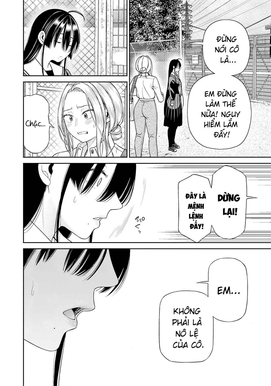 Anata e Sasageru Sadistic Chapter 5 - Page 10