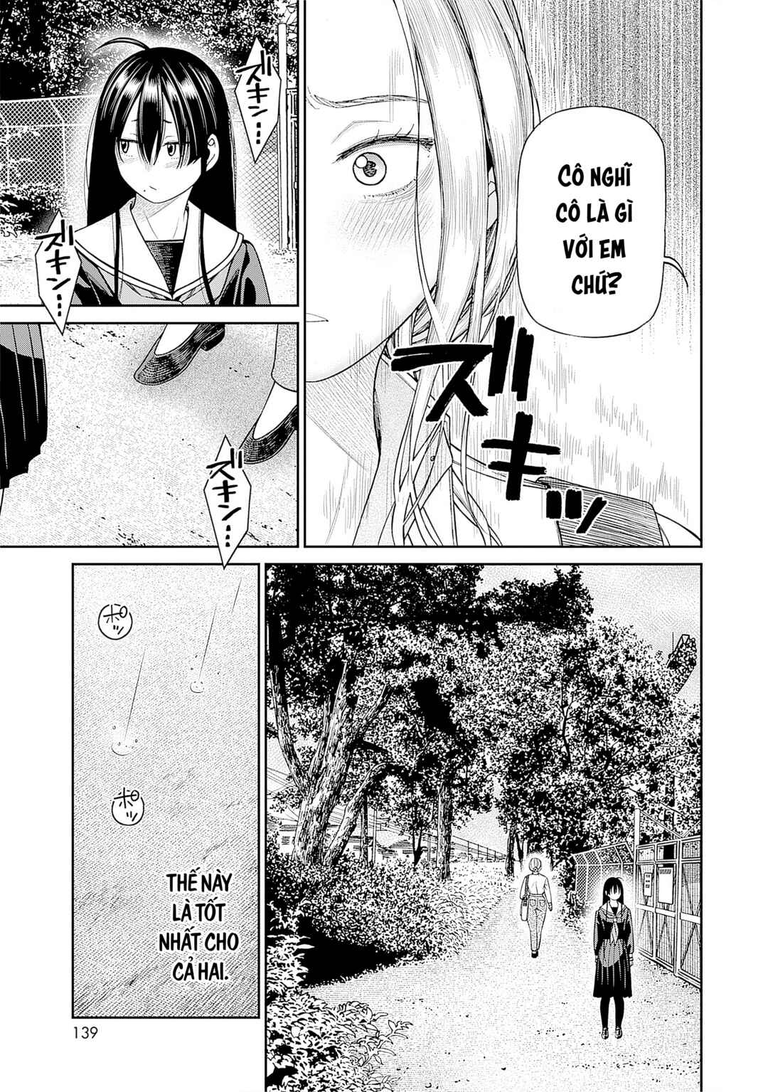 Anata e Sasageru Sadistic Chapter 5 - Page 11