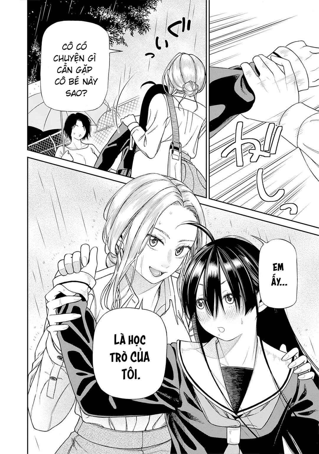 Anata e Sasageru Sadistic Chapter 5 - Page 14