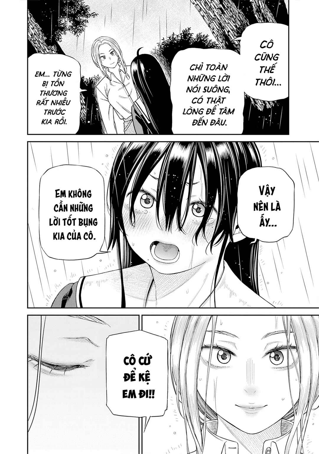 Anata e Sasageru Sadistic Chapter 5 - Page 16