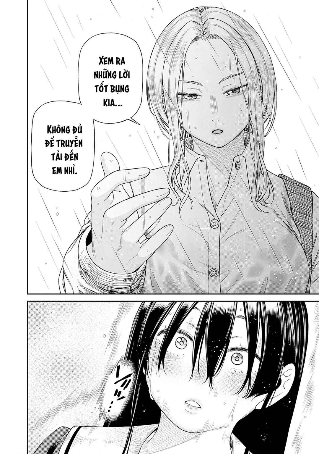 Anata e Sasageru Sadistic Chapter 5 - Page 18