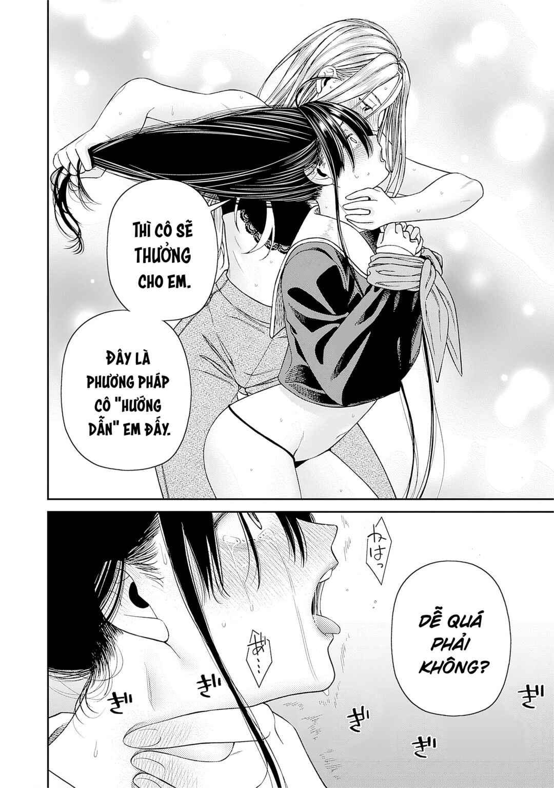 Anata e Sasageru Sadistic Chapter 5 - Page 23