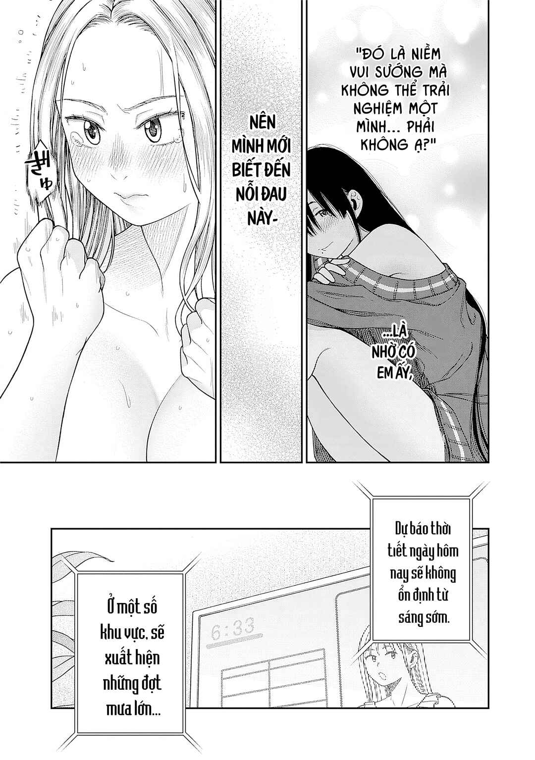 Anata e Sasageru Sadistic Chapter 5 - Page 5