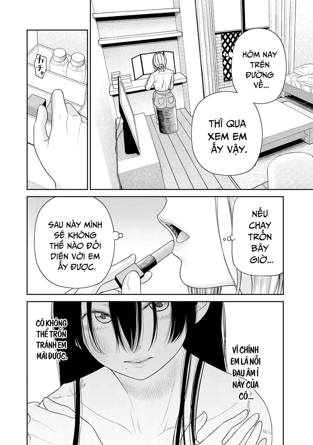 Anata e Sasageru Sadistic Chapter 5 - Page 6
