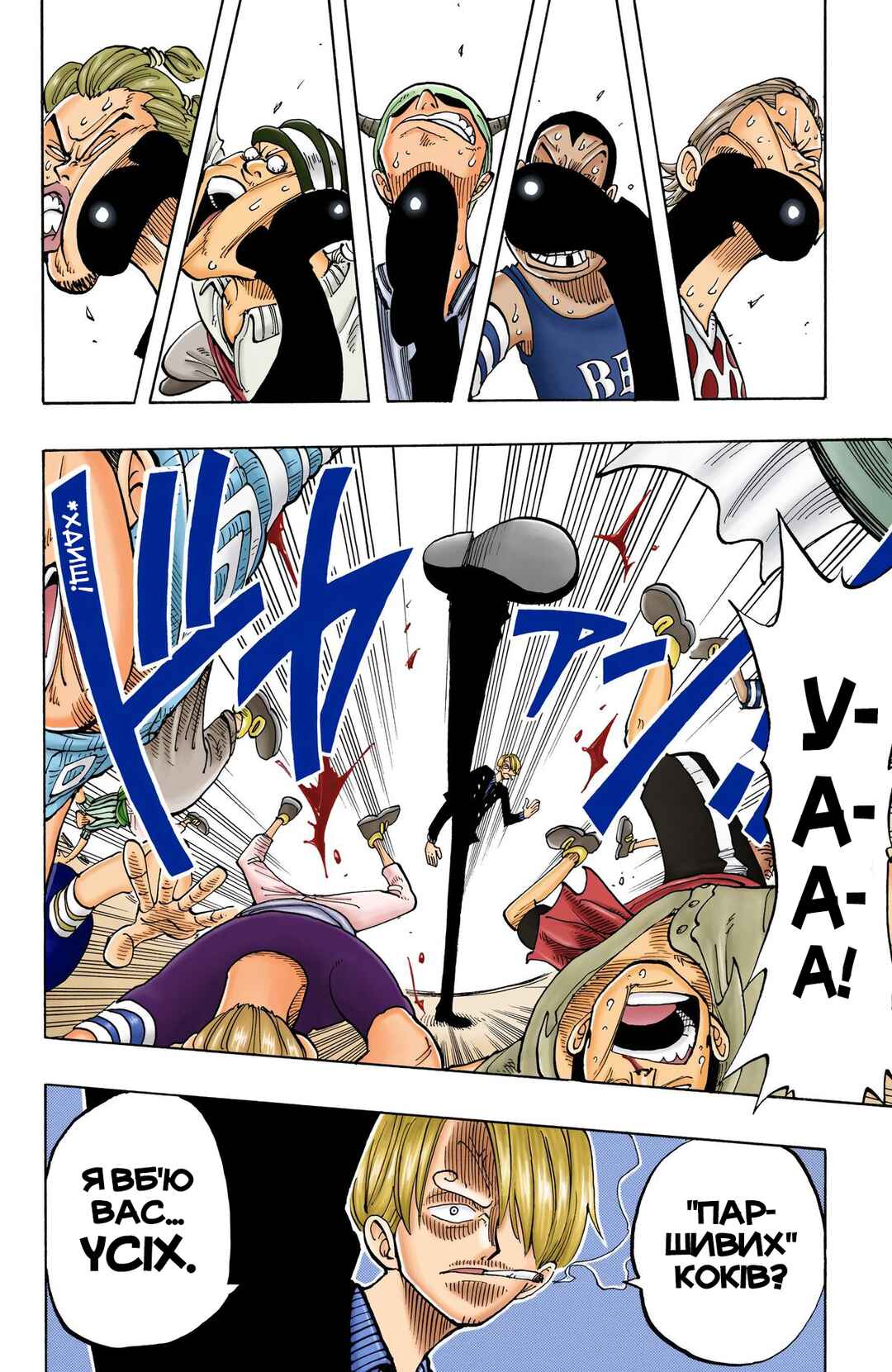 One Piece (Official Colored) Chapter 54 - Page 18