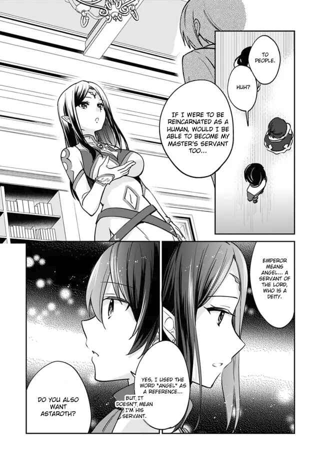 Zennin Ossan, Umarekawattara SSS Rank Jinsei ga Kakutei Shita Chapter 83 - Page 13