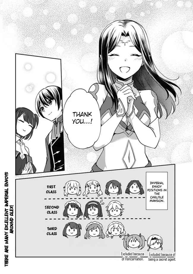 Zennin Ossan, Umarekawattara SSS Rank Jinsei ga Kakutei Shita Chapter 83 - Page 15