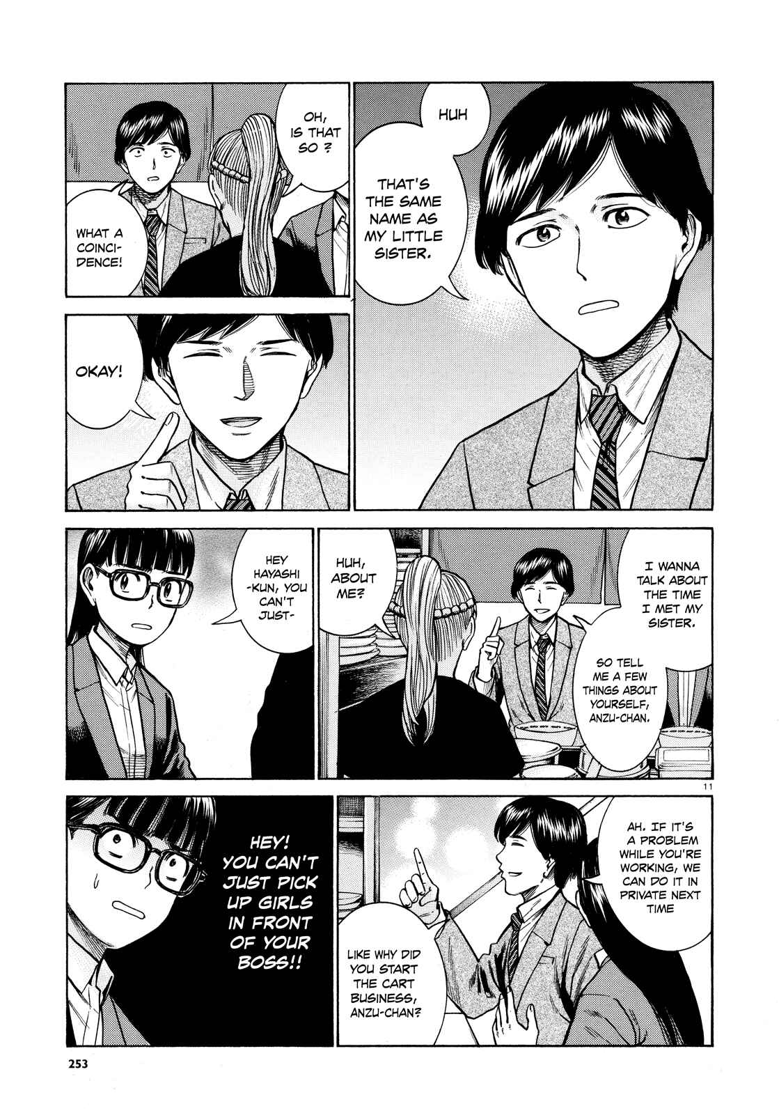Hinamatsuri Chapter 62 - Page 11