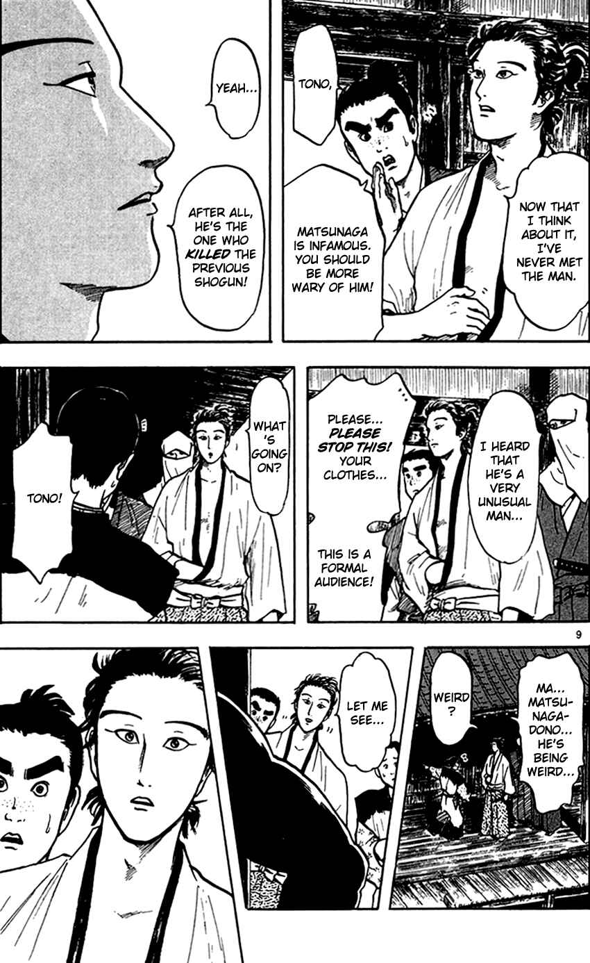 Nobunaga Concerto Chapter 23 - Page 10