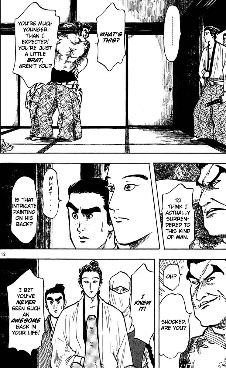 Nobunaga Concerto Chapter 23 - Page 13