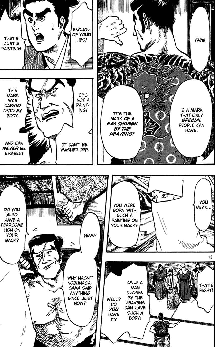 Nobunaga Concerto Chapter 23 - Page 14
