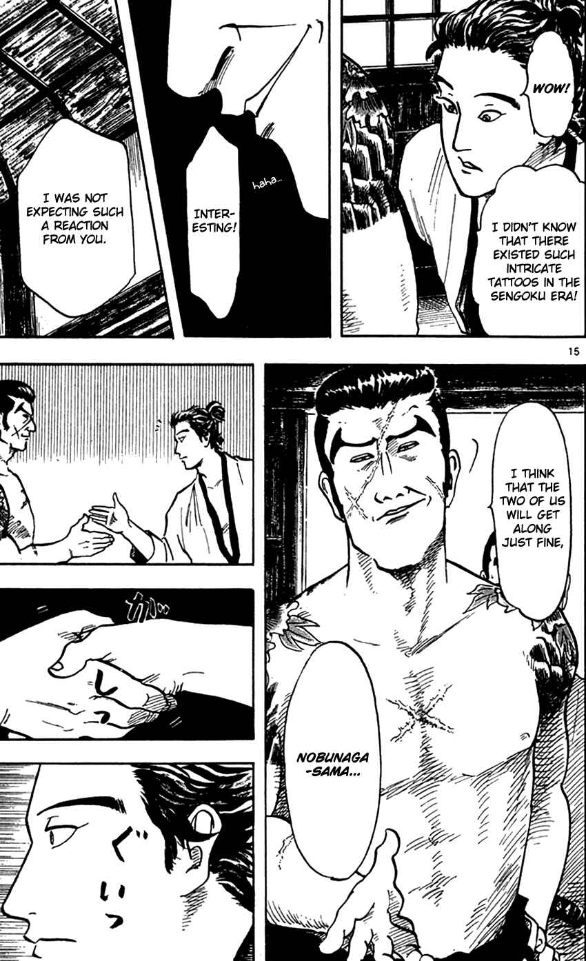 Nobunaga Concerto Chapter 23 - Page 16