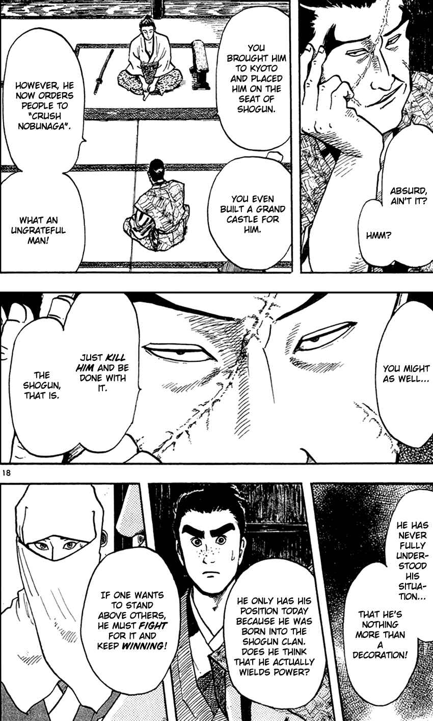Nobunaga Concerto Chapter 23 - Page 19