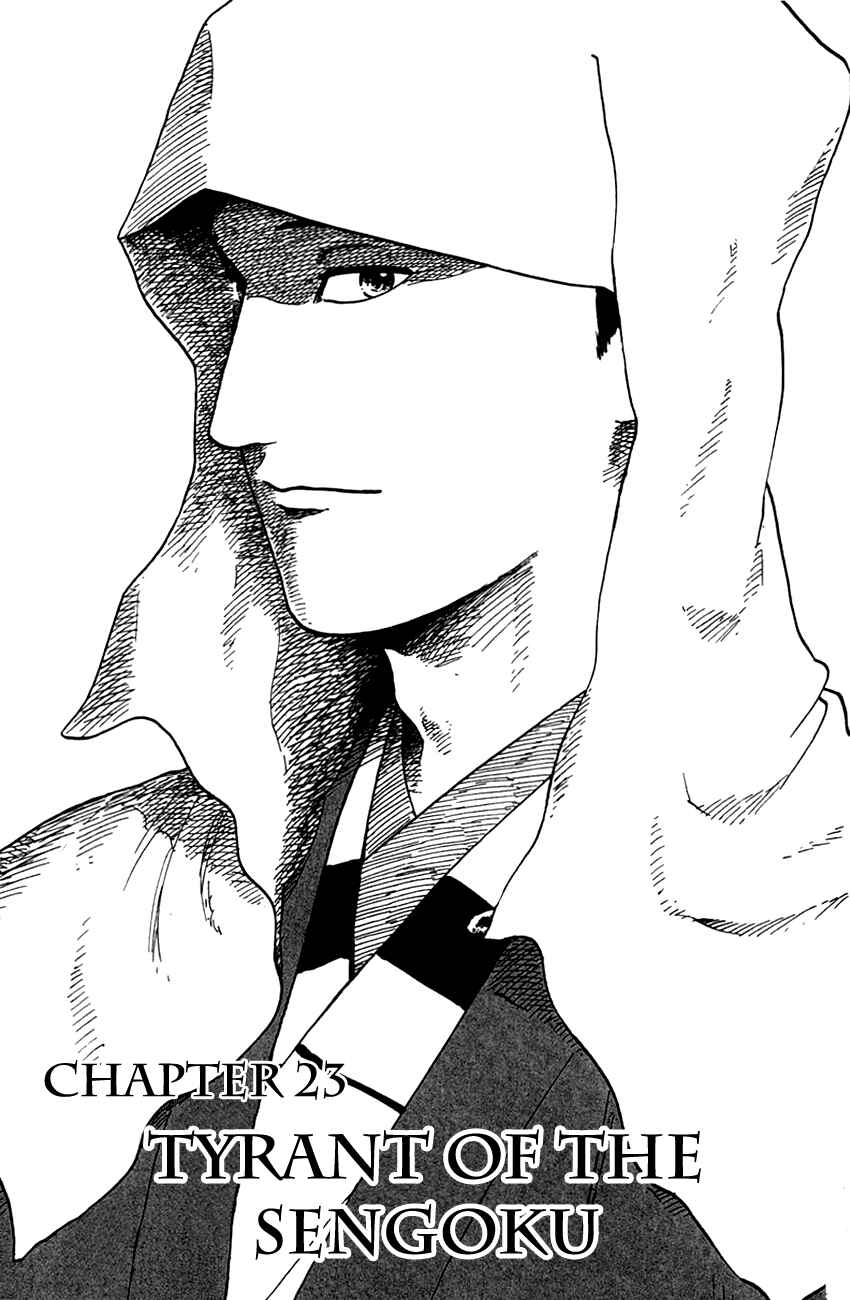 Nobunaga Concerto Chapter 23 - Page 2