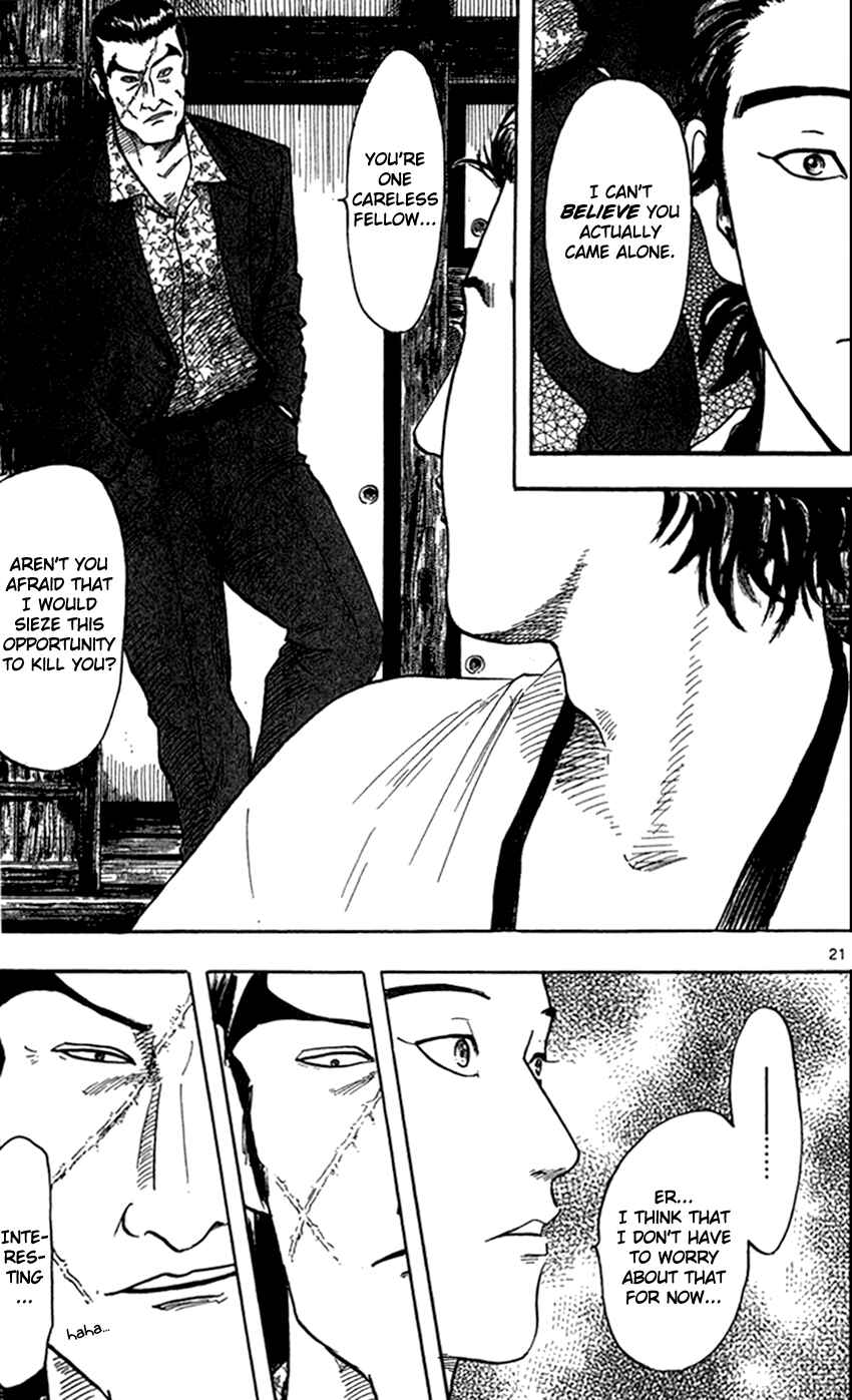 Nobunaga Concerto Chapter 23 - Page 22