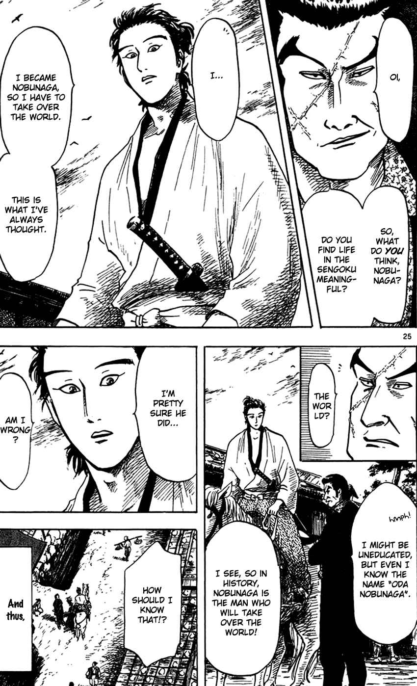 Nobunaga Concerto Chapter 23 - Page 26