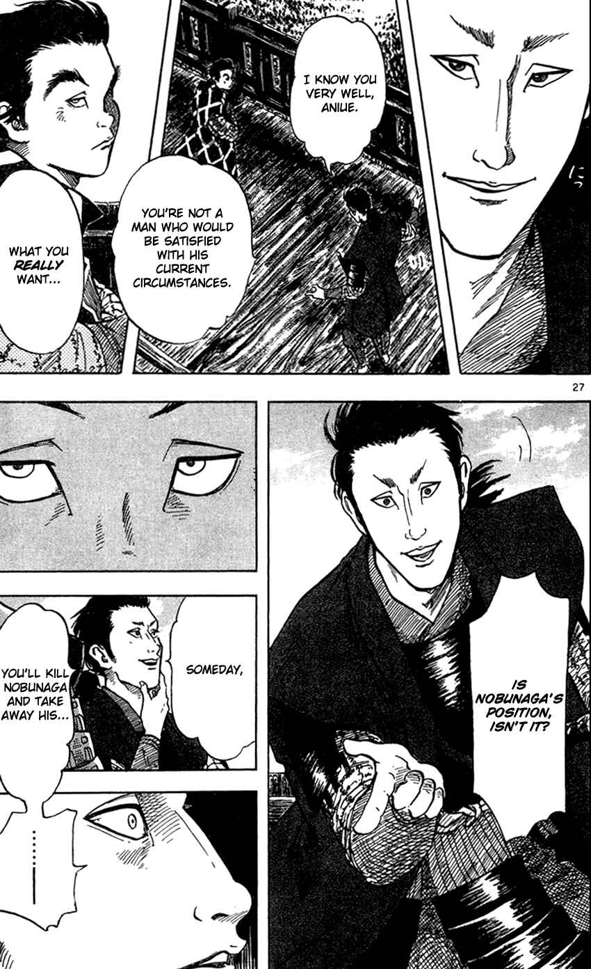 Nobunaga Concerto Chapter 23 - Page 28