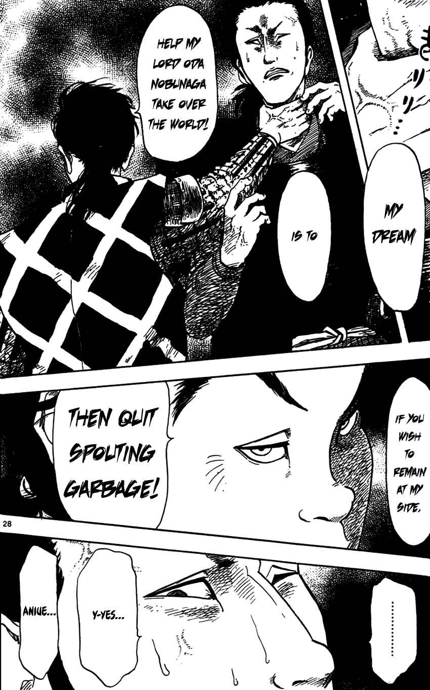 Nobunaga Concerto Chapter 23 - Page 29