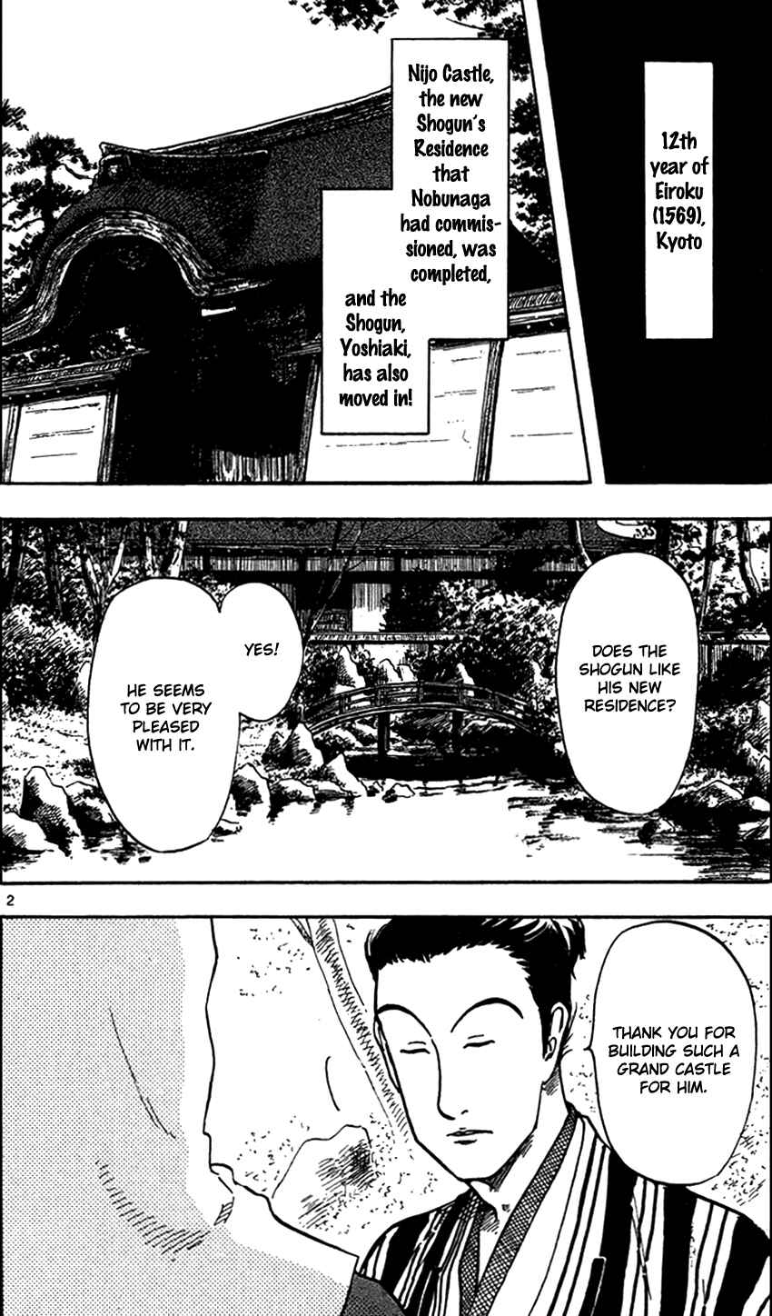 Nobunaga Concerto Chapter 23 - Page 3
