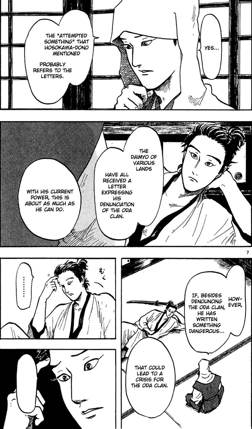 Nobunaga Concerto Chapter 23 - Page 8
