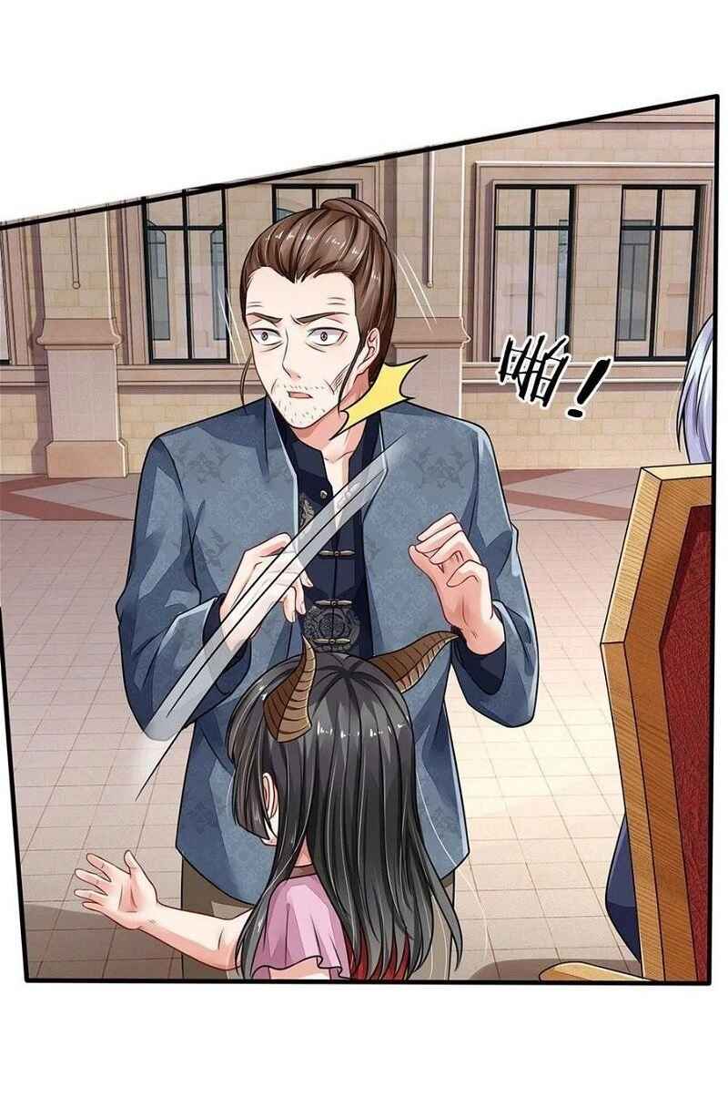 Wǒ Shì Dà Xiānzūn Chapter 71 - Page 16