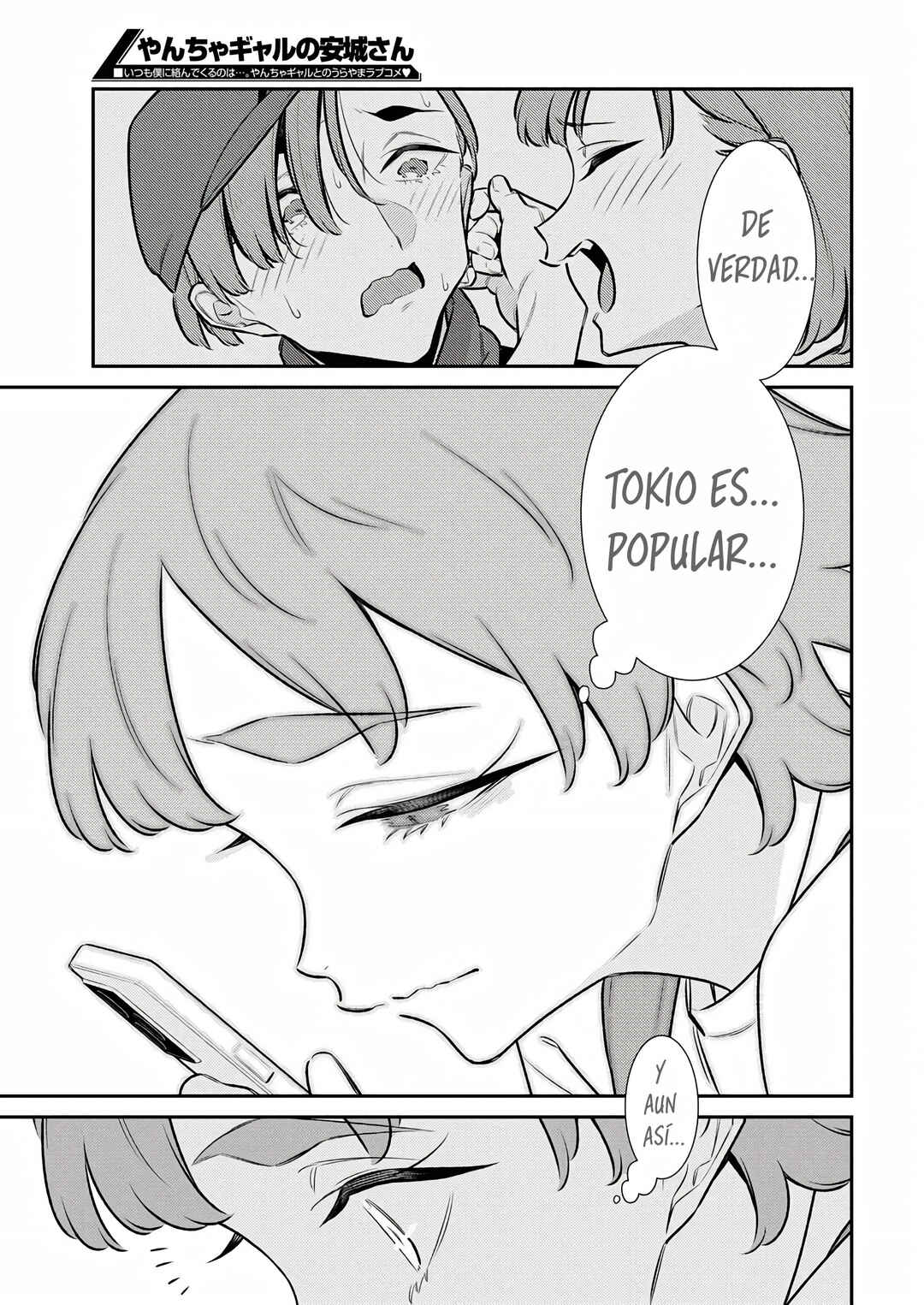 Yancha Gal no Anjou-san Chapter 215 - Page 15