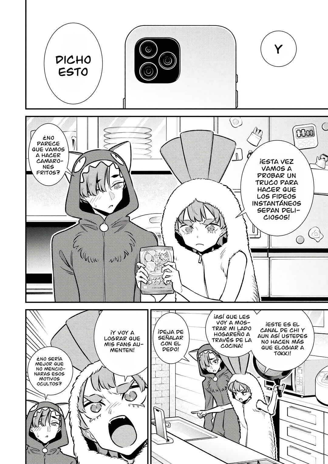 Yancha Gal no Anjou-san Chapter 215 - Page 8
