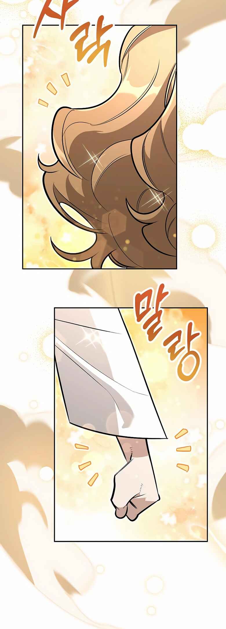 Monster wa Healing haneun S-geup Hunter Chapter 5 - Page 23