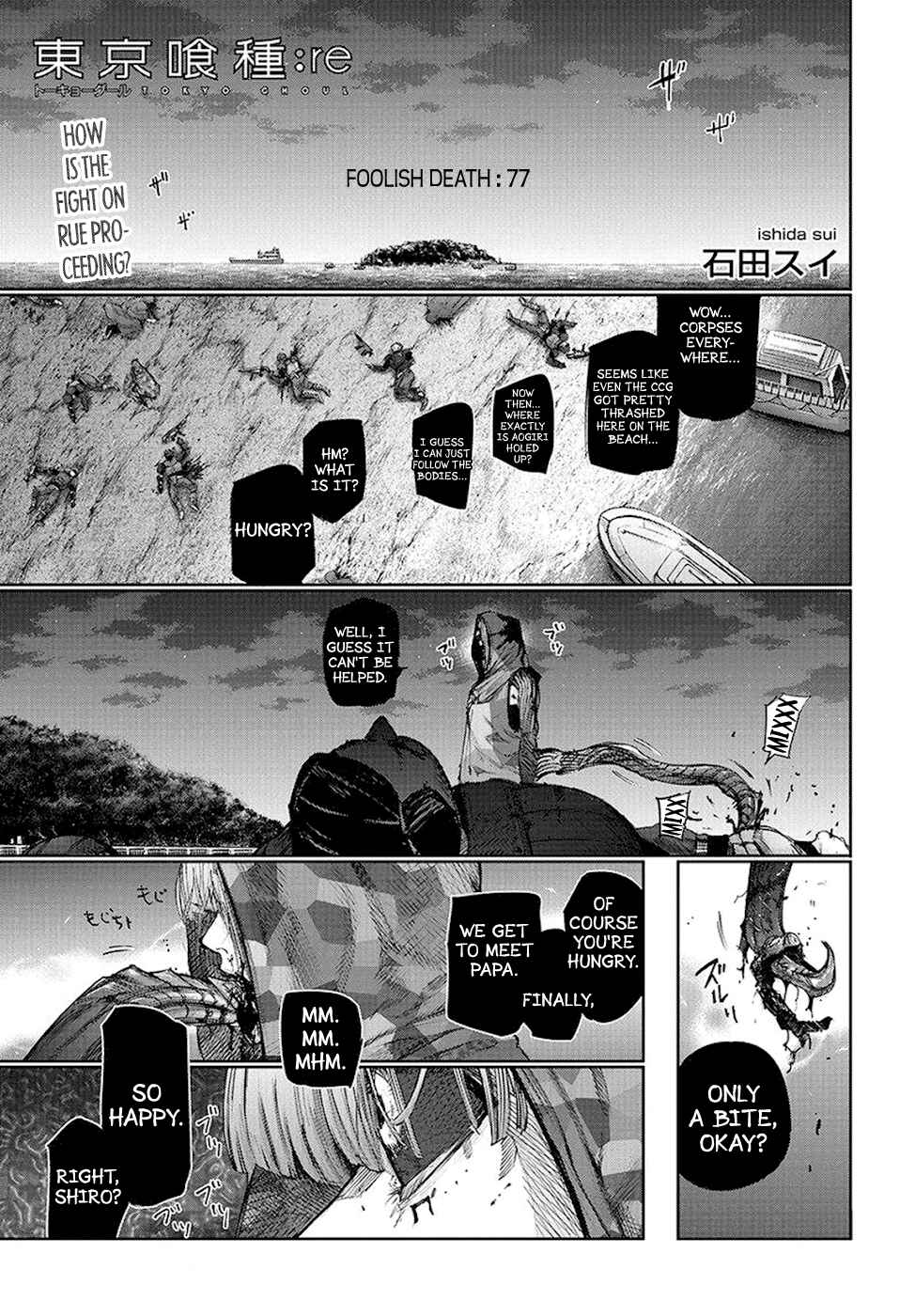 Tokyo Ghoul:re Chapter 77 - Page 2