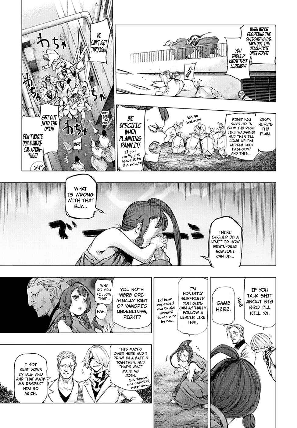 Tokyo Ghoul:re Chapter 77 - Page 6