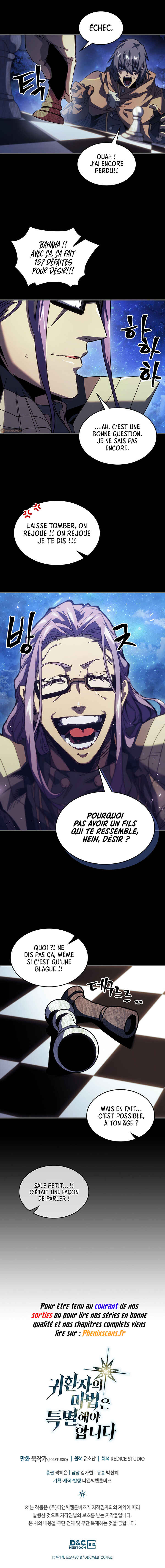 A Returner's Magic Should Be Special Chapter 233 - Page 32