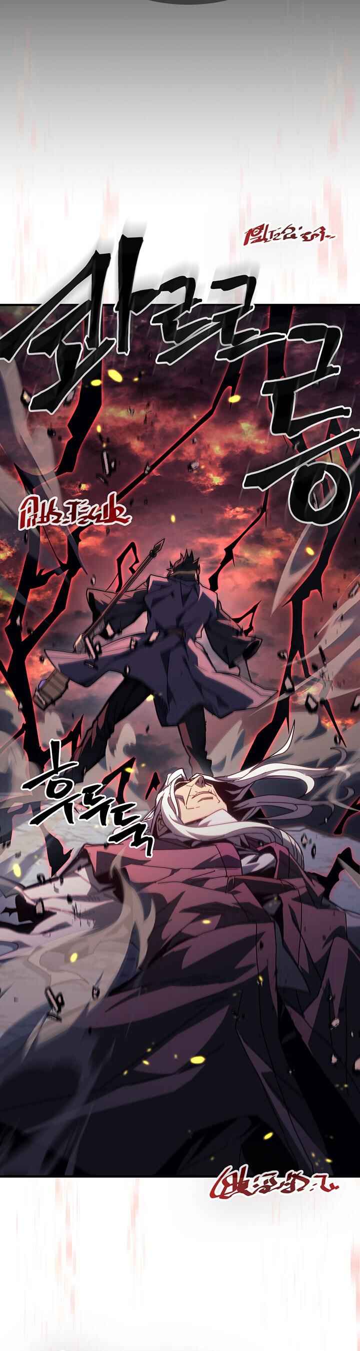 A Returner's Magic Should Be Special Chapter 233 - Page 6