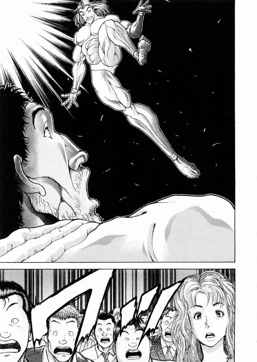 Garouden Chapter 90 - Page 16