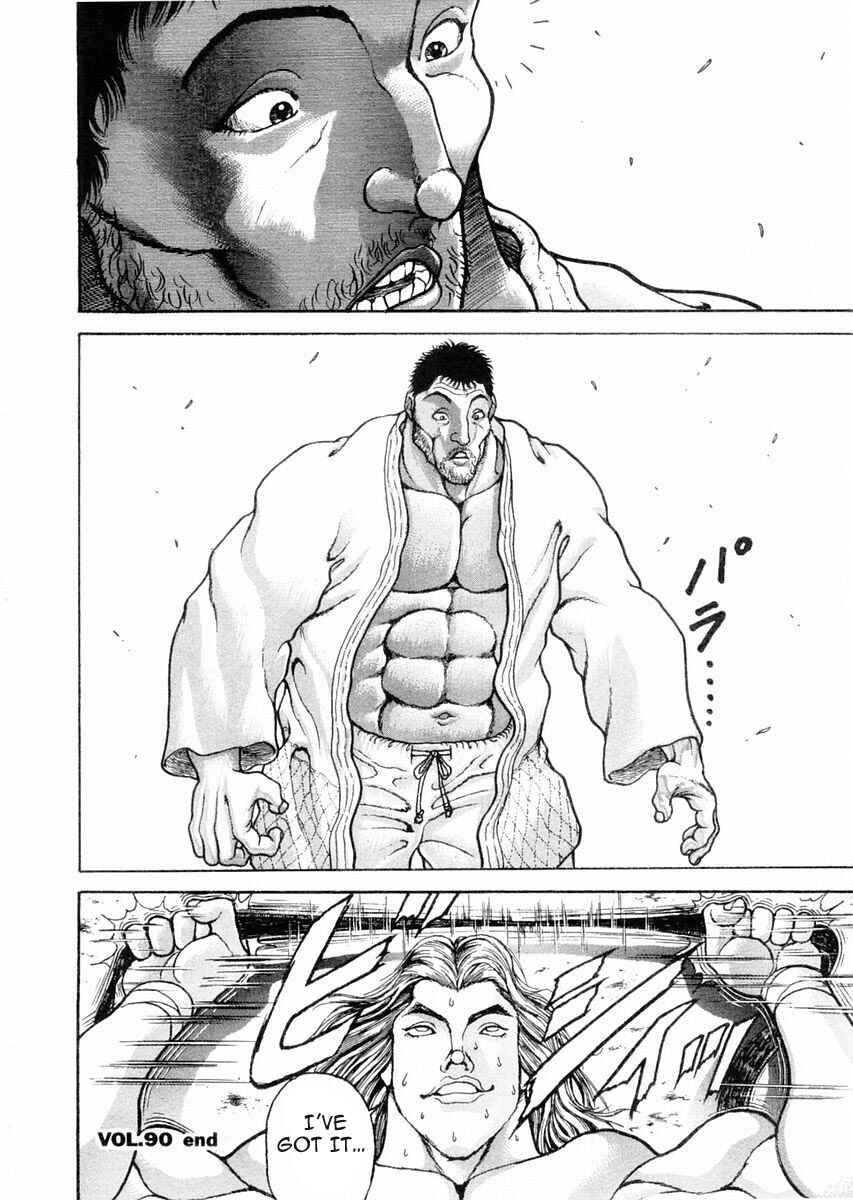 Garouden Chapter 90 - Page 22
