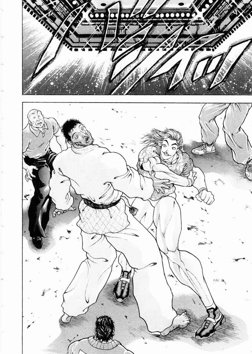 Garouden Chapter 90 - Page 7