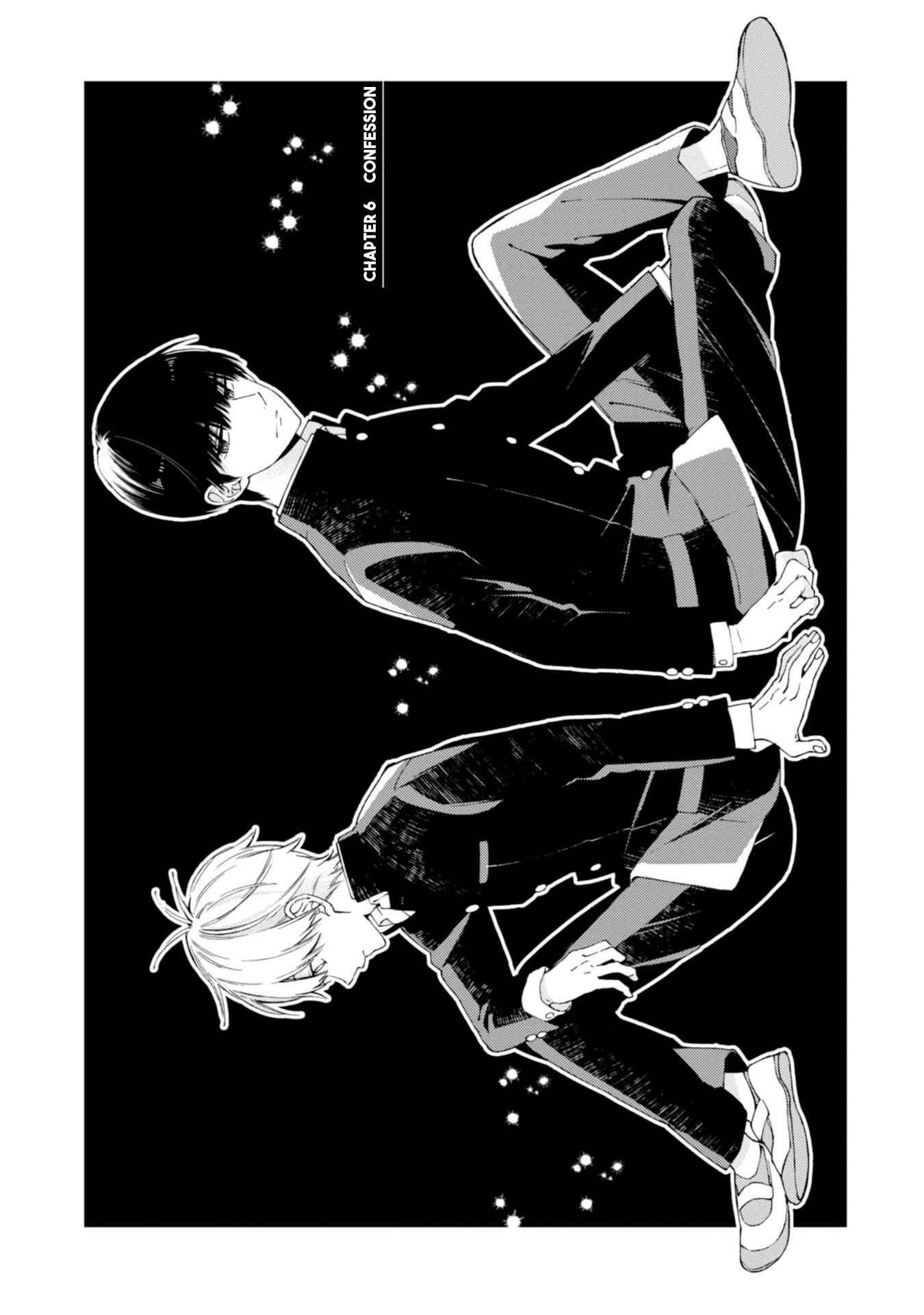 Kimi ni wa Todokanai Chapter 6 - Page 4